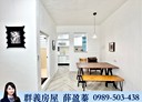 中和區-保健路2房2廳，21.3坪