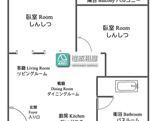 🐾可貓新裝潢|兩房聯上F1|漢神巨蛋MRT租補可寵-權威 - Image 3