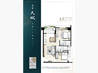 社區格局圖