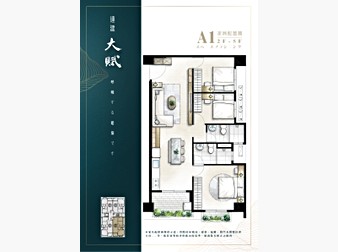 社區格局圖