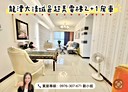 龍潭區-龍平路2房2廳，40.9坪