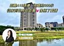 大園區-高鐵南路一段2房2廳，37.8坪