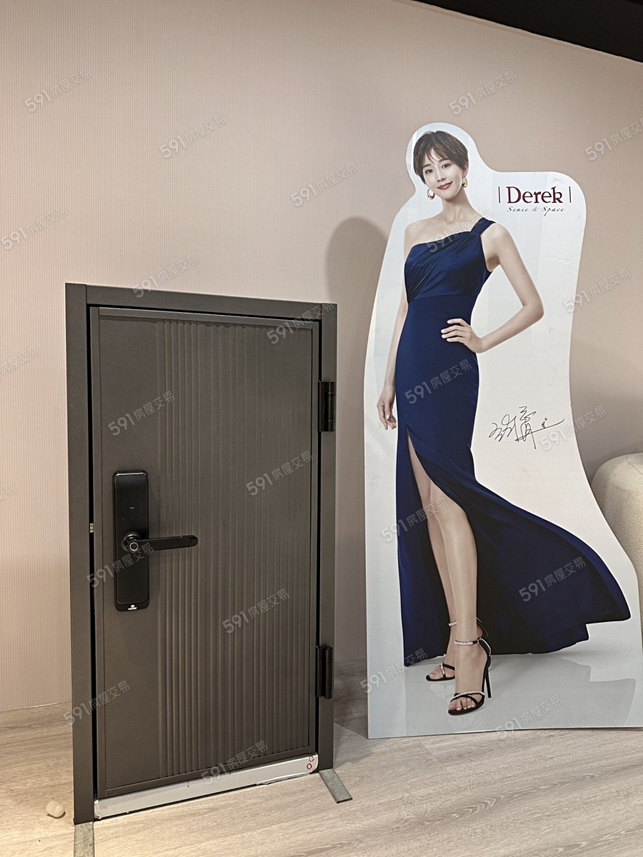 富總日日樣/實品屋