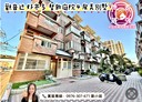 觀音區-新富路4房2廳，53坪