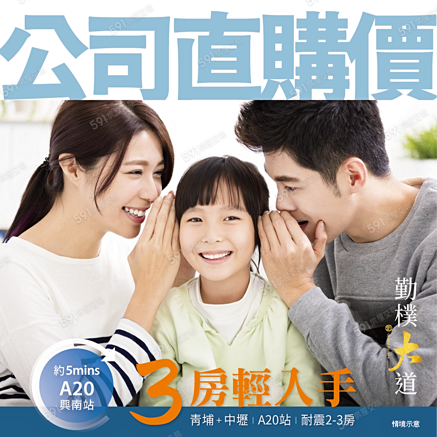 勤樸大道宣傳圖