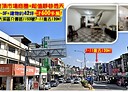 大溪區-自強街2房2廳，25.9坪