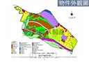 竹東鎮-土地，259坪
