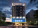 影音(1)
