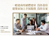 宣傳圖(11)