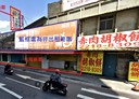 新店區-中正路店面，27坪