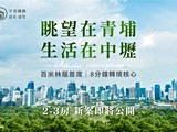 宣傳圖(6)