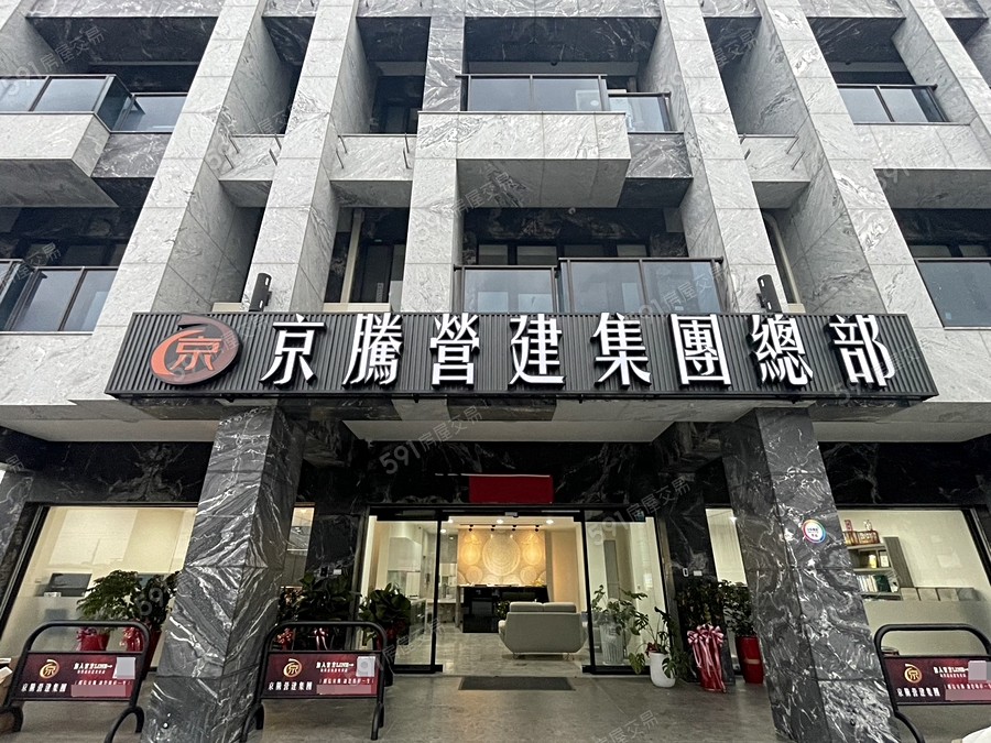 京騰一邸(二十期)京采頭城2宣傳圖