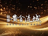 宣傳圖(2)