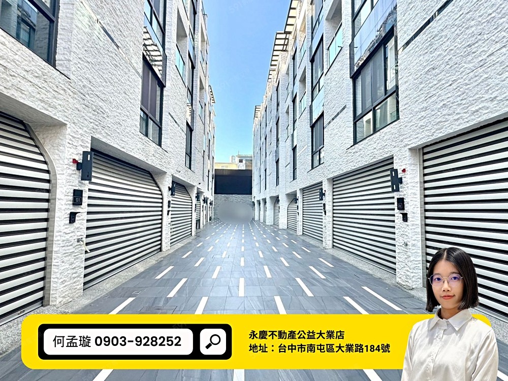 房屋圖片