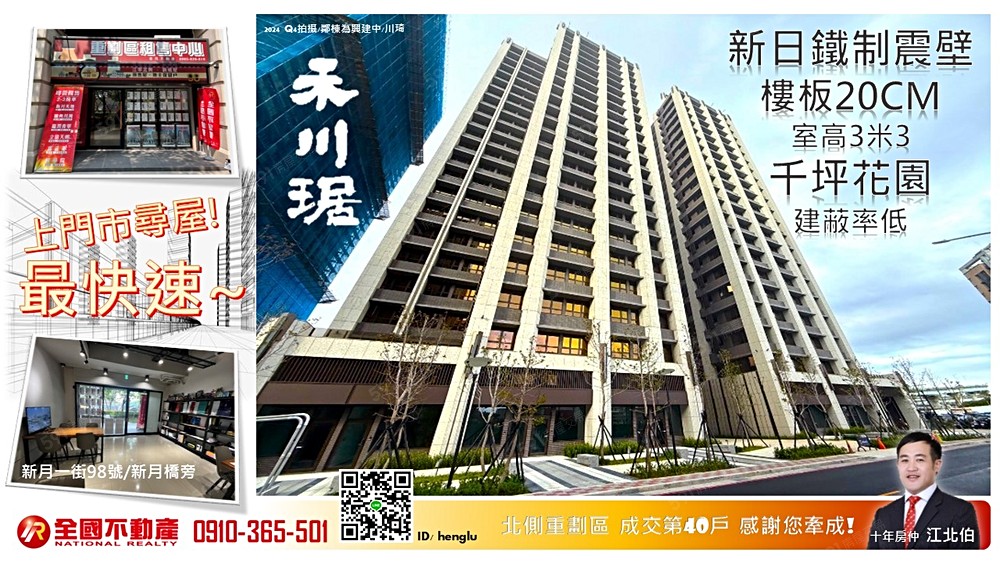 房屋圖片