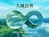 宣傳圖(1)