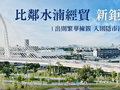 社區圖片