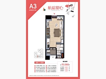 社區格局圖