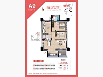 社區格局圖