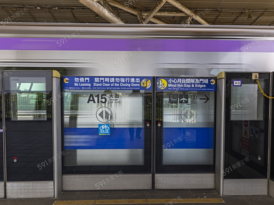 航綻甜心環境圖