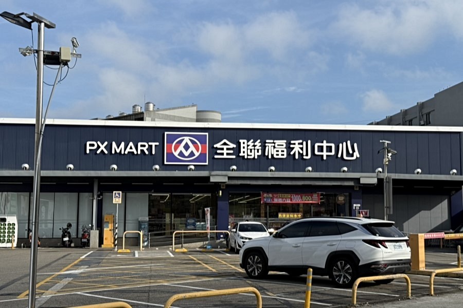全聯福利中心車程4分鐘