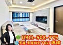板橋區-華江一路3房2廳,43.3坪