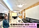 大安區-溫州街4房2廳，46.9坪