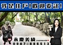 西屯區-西屯路二段3房2廳，33.8坪