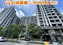 八德區-中正北路3房2廳，51.6坪