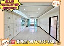 林口區-八德路4房2廳，62.4坪