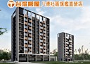 八德區-永豐路3房2廳，45.1坪