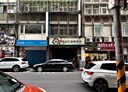永和區-中興街店面，27.1坪