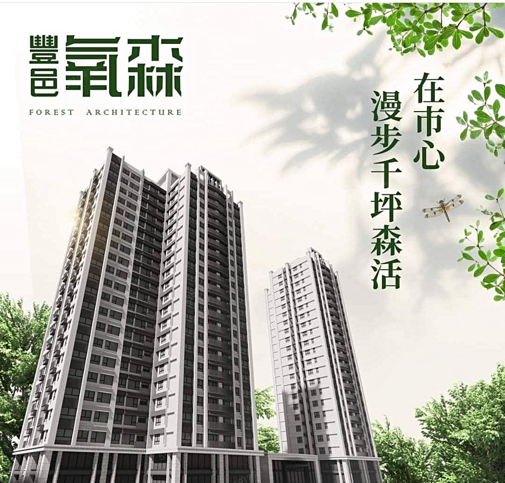 房屋圖片
