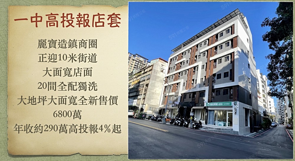 房屋圖片
