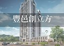 北屯區-敦富二街開放式格局，30.4坪