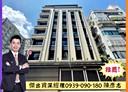 大安區-瑞安街4房2廳，90.2坪