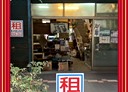 新莊區-民安西路店面，34坪