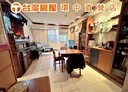 中壢區-仁德五街3房2廳，39.3坪