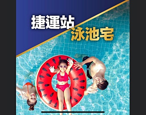 捷市悅捷運宅［全新！兩房二廳一衛/出租］ - Image 9