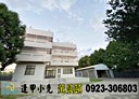 豐原區-三豐路二段土地，720.3坪