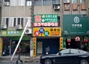 宜蘭市-光復路店面，46.4坪
