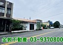 三星鄉-上將路一段店面，36.5坪