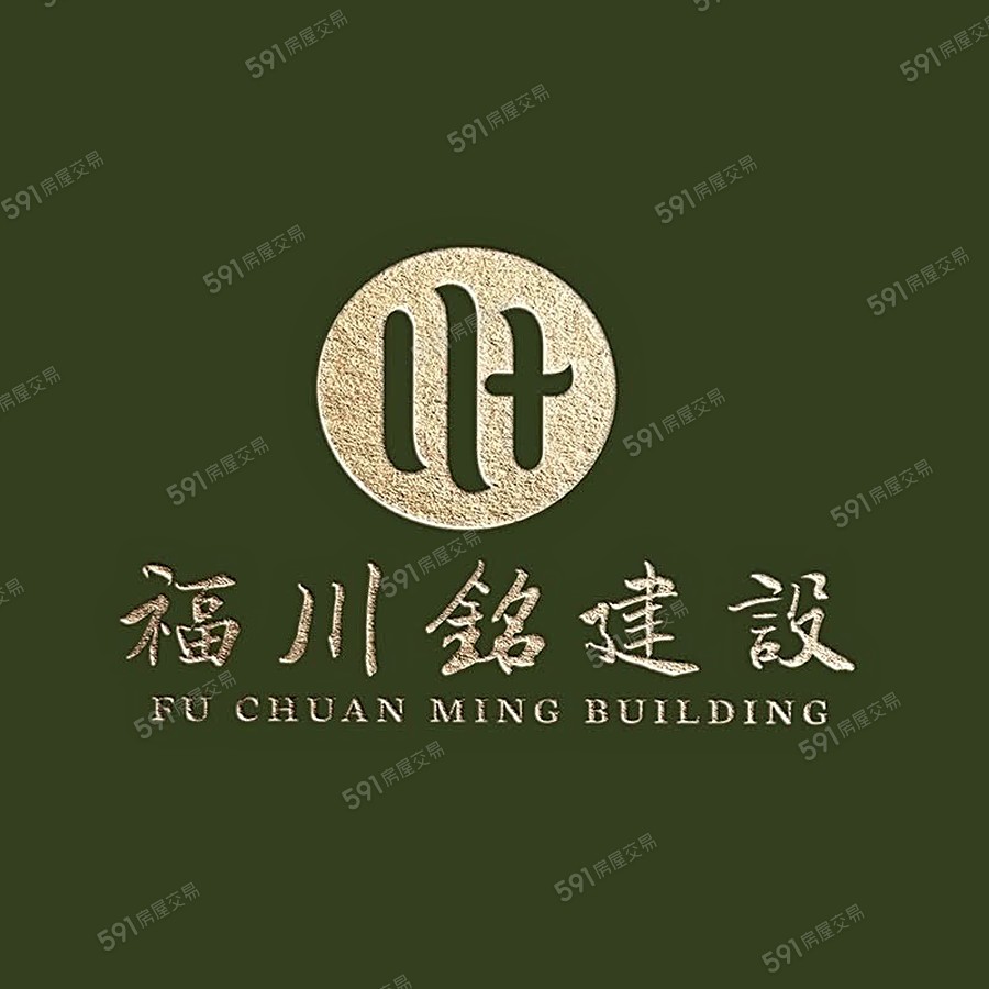 福川良野NO3宣傳圖