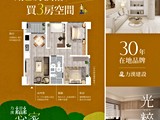 宣傳圖(11)