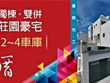 宣傳圖(4)