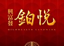 龜山區-文化一路3房1廳，42.9坪