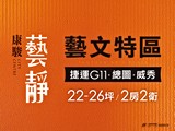 宣傳圖(4)
