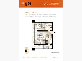 社區格局圖
