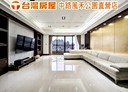 桃園區-大興西路一段5房2廳，155.6坪