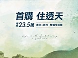 宣傳圖(12)